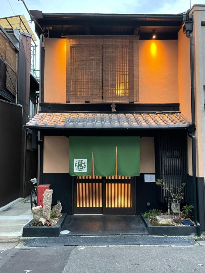 Villa Kyoto Hiyori Mitake 日和御竹 Exterior foto